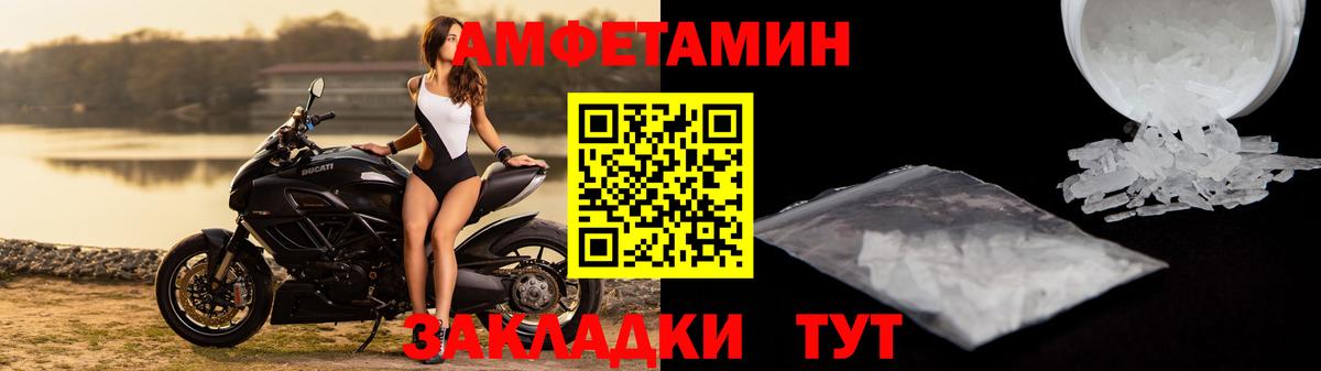АМФЕТАМИН Розовый  ОМГ ОМГ tor  АМФ  Ставрополь  Вход с VPN 