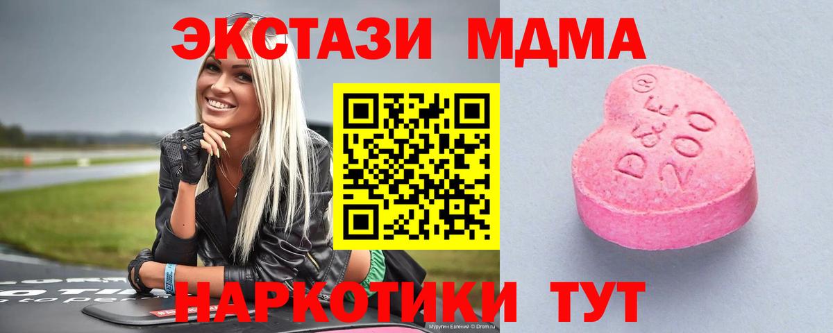 Ставрополь  Экстази  Вход с VPN  ЭКСТАЗИ 99%  ЭКСТАЗИ louis Vuitton 