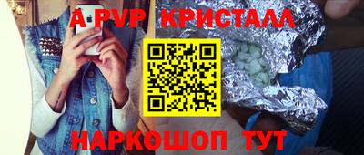 mdpv Наро-Фоминск