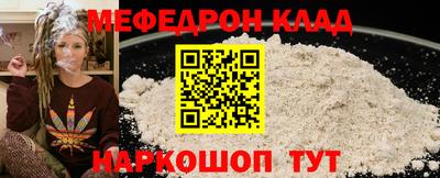 mdpv Наро-Фоминск