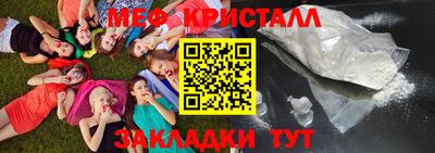MDMA Нальчик