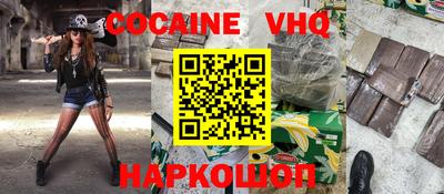 кокаин Нарткала