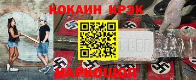 mdpv Наро-Фоминск
