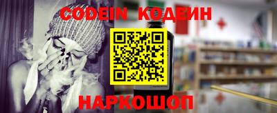 mdpv Наро-Фоминск