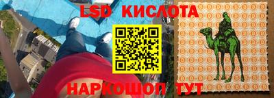 mdpv Наро-Фоминск