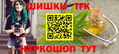 кокаин Нарткала