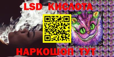 кокаин Нарткала