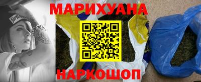 кокаин Нарткала