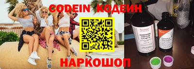 кокаин Нарткала