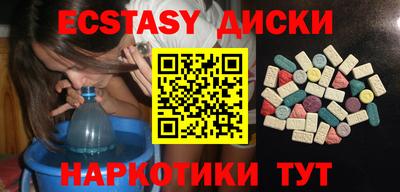 MDMA Нальчик