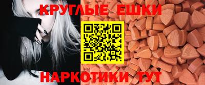 mdpv Наро-Фоминск