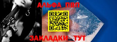 кокаин Нарткала
