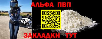 mdpv Наро-Фоминск