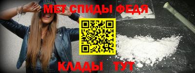 mdpv Наро-Фоминск