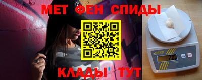 mdpv Наро-Фоминск