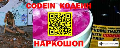 кокаин Нарткала