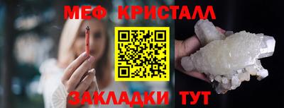 кокаин Нарткала