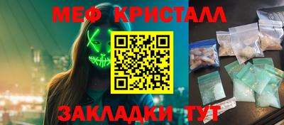 кокаин Нарткала