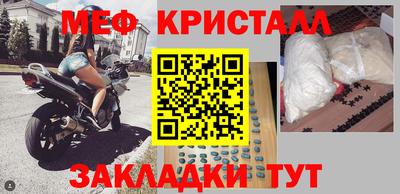 кокаин Нарткала