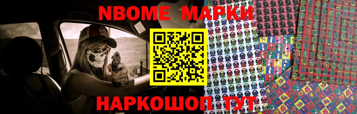 Ставрополь  LSD-25 экстази  Вход с VPN  LSD-25 экстази кислота 