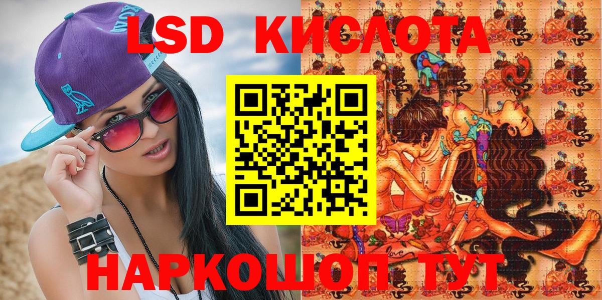 Марки NBOMe 1500мкг Ставрополь