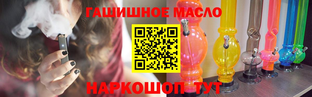 Ставрополь  ТГК Wax  Вход с VPN 