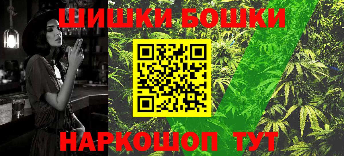 Шишки марихуана OG Kush Ставрополь