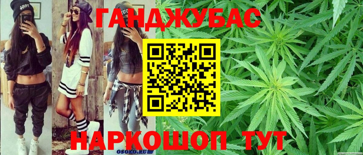Бошки Шишки гибрид  Марихуана VHQ  Ставрополь  МАРИХУАНА тримм  Вход с VPN 